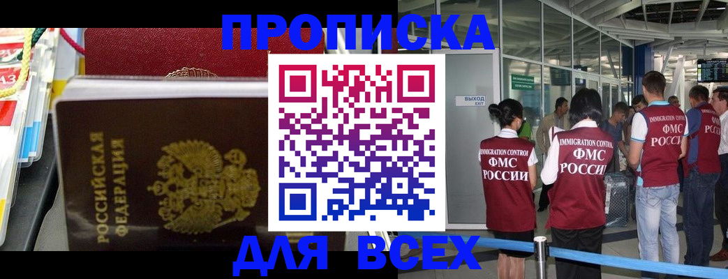 форма 3 в Татарске